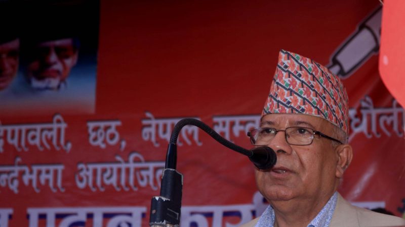 लोकतन्त्र जोगाउन विद्रोह गरी नयाँ पार्टी निर्माण गरेको हुँ : अध्यक्ष नेपाल