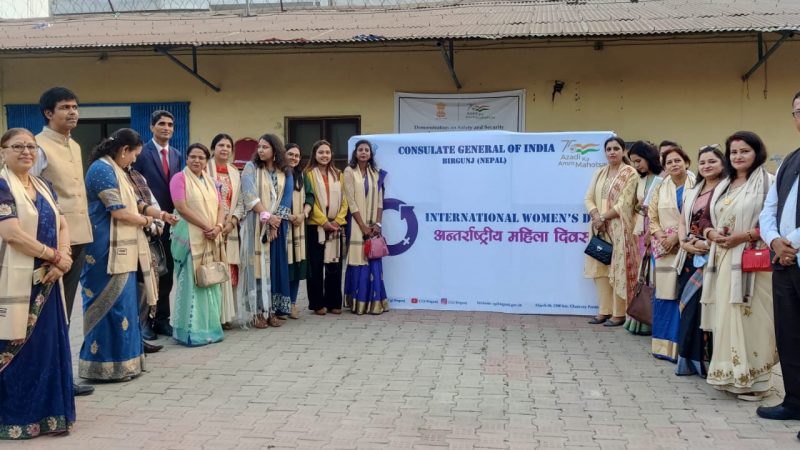 अन्तर्राष्ट्रिय महिला दिवस: नेपालमा भारतीय महावाणिज्य दूतावासले अन्तरक्रिया कार्यक्रम आयोजना गरेको छ