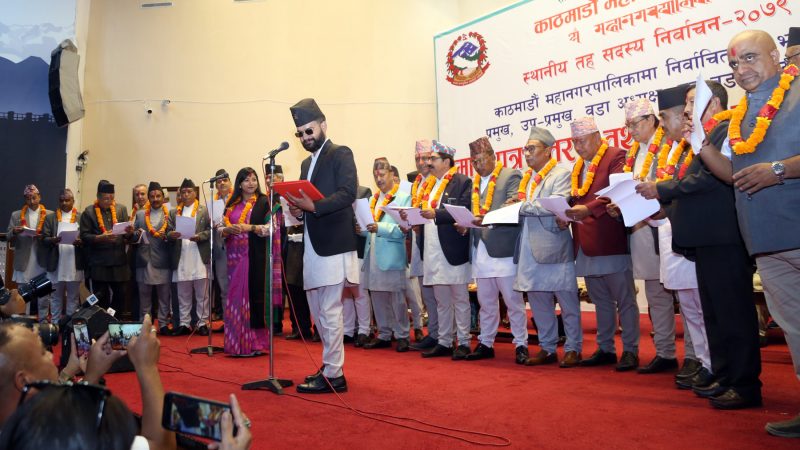 काठमाडौँ महानगरपालिकाका प्रमुख, उपप्रमुखसहित १६० जनप्रतिनिधिले लिए शपथ